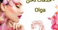 خدمات ناخن – Olga